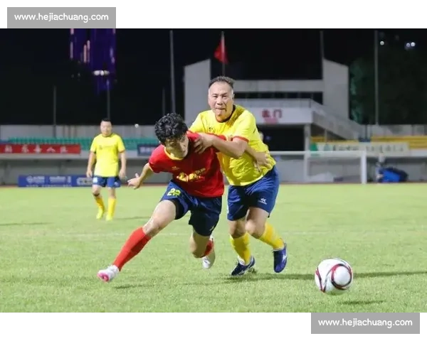 中山足球赛揭幕夜：16 球狂宴燃爆绿茵场