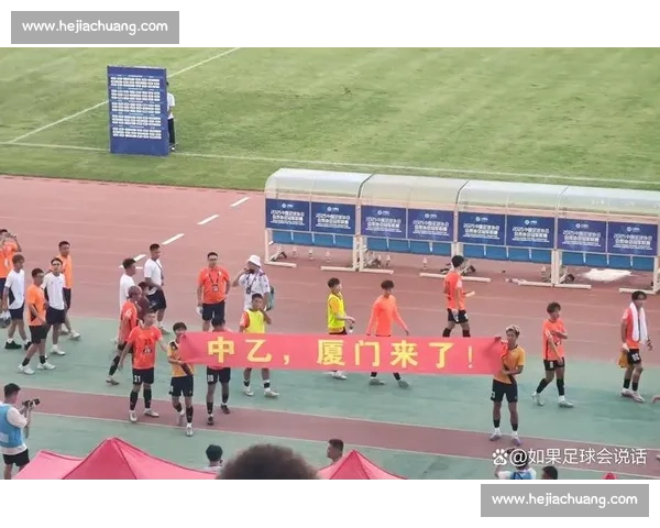 头名加冕!厦门壹零贰陆冲乙,足球城迎 18 年职业回归 头名加冕!厦门壹零贰陆冲乙,足球城迎 18 年职业回归