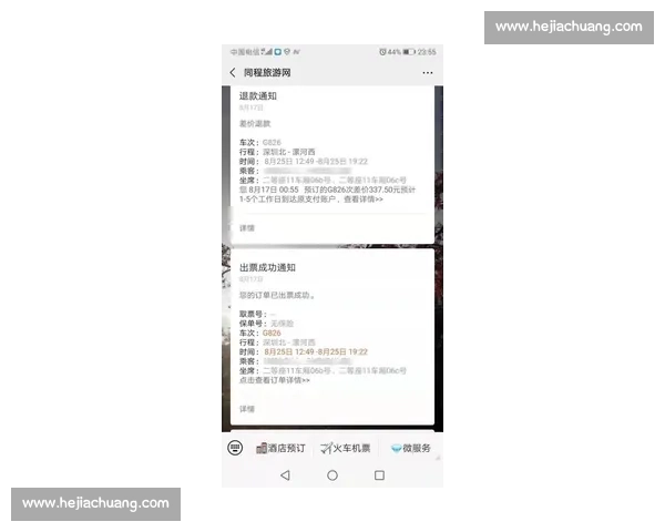 西班牙车手将国旗与猪头表情并列,组委会:取消资格成绩作废 西班牙车手将国旗与猪头表情并列,组委会:取消资格成绩作废