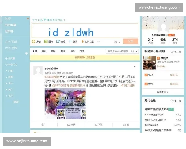 西班牙车手将国旗与猪头表情并列,组委会:取消资格成绩作废 西班牙车手将国旗与猪头表情并列,组委会:取消资格成绩作废